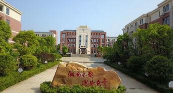 长沙明德中学吃瓜,校园“吃瓜”事件背后的校园生活点滴