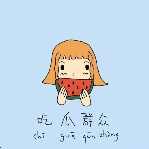 远离吃瓜群众素材,远离喧嚣,拥抱宁静