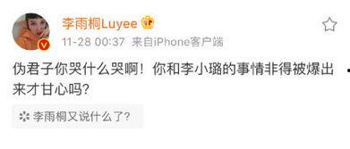 不给对方吃瓜,聚焦自我成长