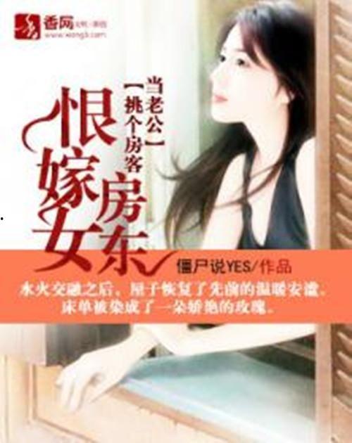 吃瓜租客小说,揭秘都市租房圈的欢乐与泪点