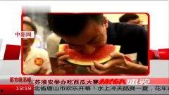 江苏老师吃瓜视频