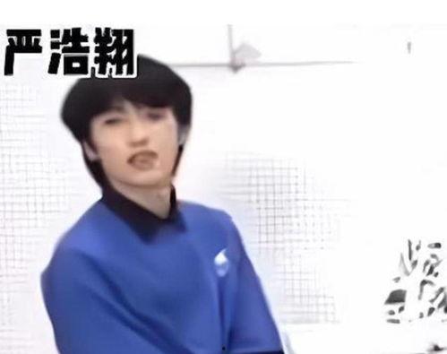 宋亚轩吃瓜头像