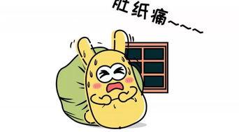 吃瓜群众语录