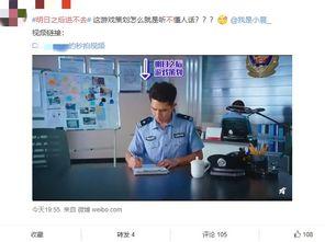 娱乐吃瓜游戏代言,明星游戏代言背后的精彩故事