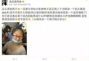 依依吃瓜小说,揭秘娱乐圈背后的秘密与真相